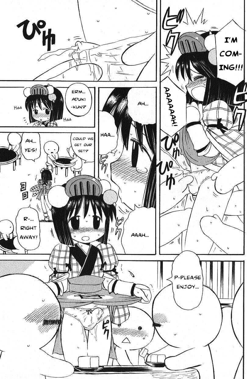 Crowd pulling pants page 12 full