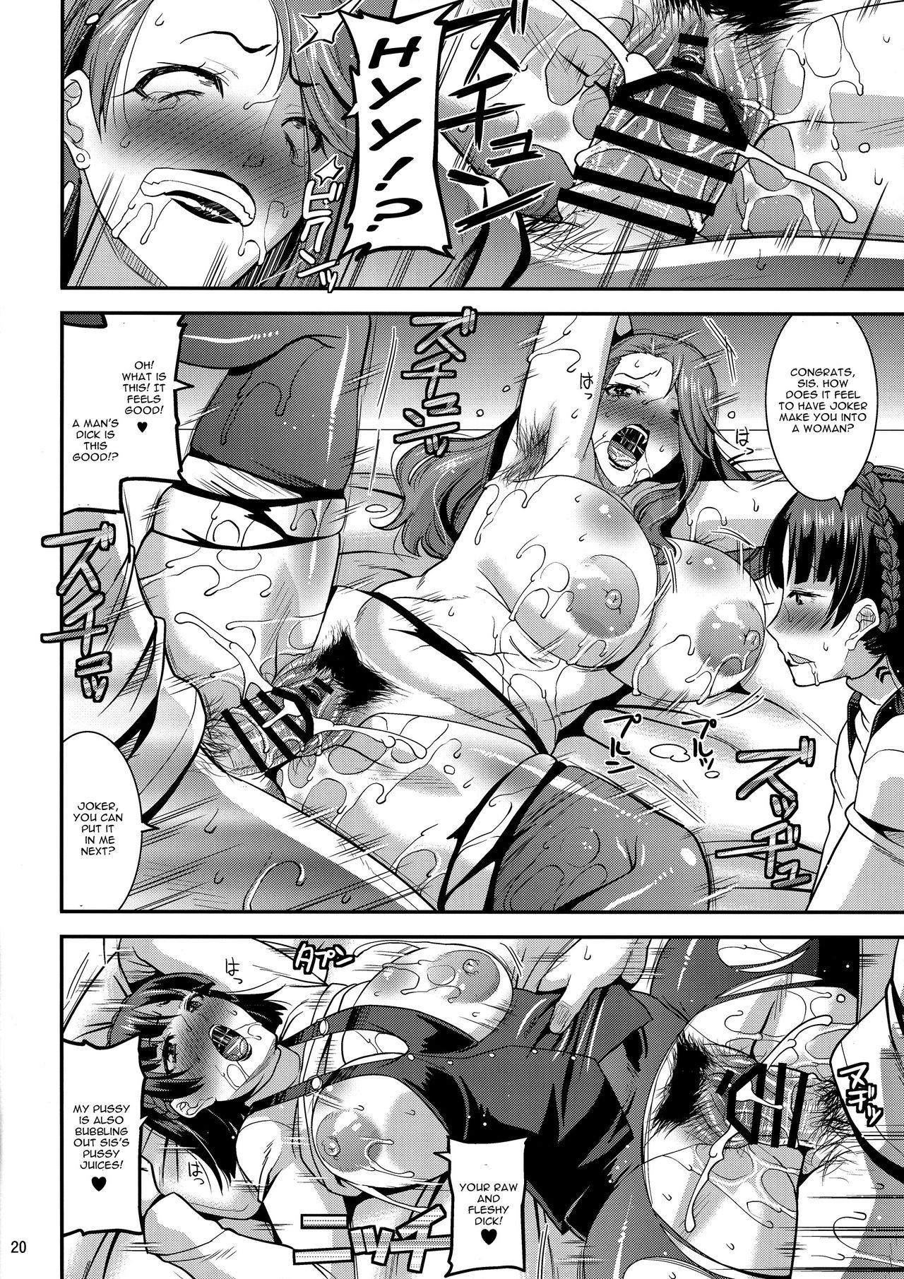 (C91) [gos to vi (Utamaro)] LET US START THE SEX (Persona 5) [English] [CGrascal] page 19 full