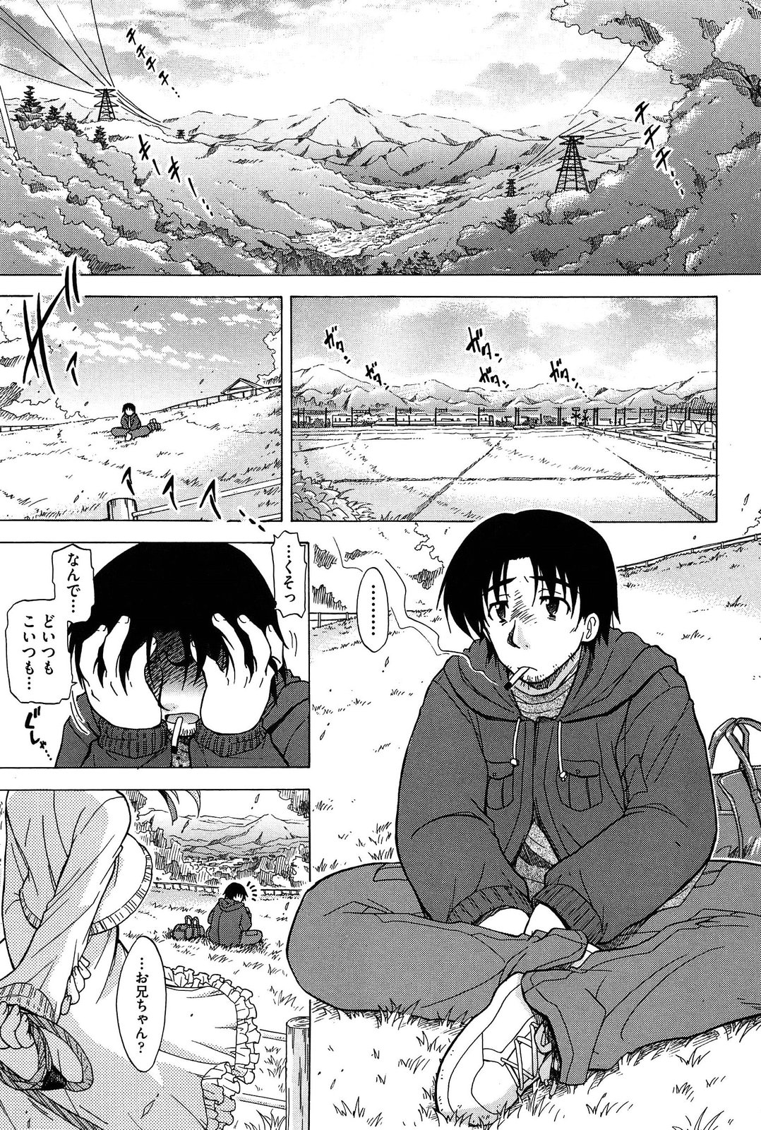 [Ogata Gatarou] Sore wa Kimochi ii Onnanoko no Himitsu no Utage page 5 full