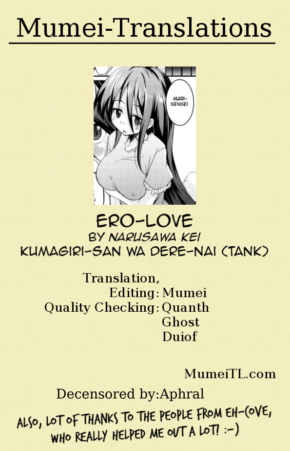 [Narusawa Kei] Ero-Koi | Ero-Love (Kumagiri-san wa Dere nai) [English] {MumeiTL} [Decensored] page 21 full