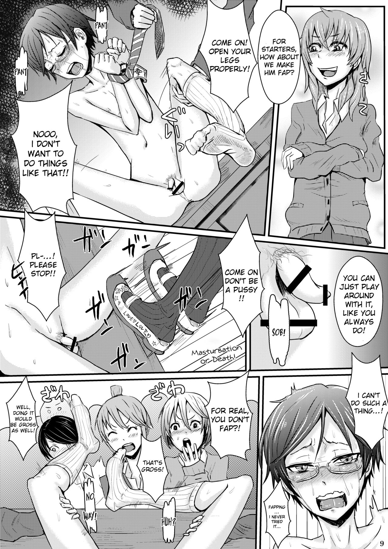 [H-SQUAD (Guglielmo)] Ifuku no Midare wa Kokoro no Midare [English][QuarantineScans][Digital] page 12 full