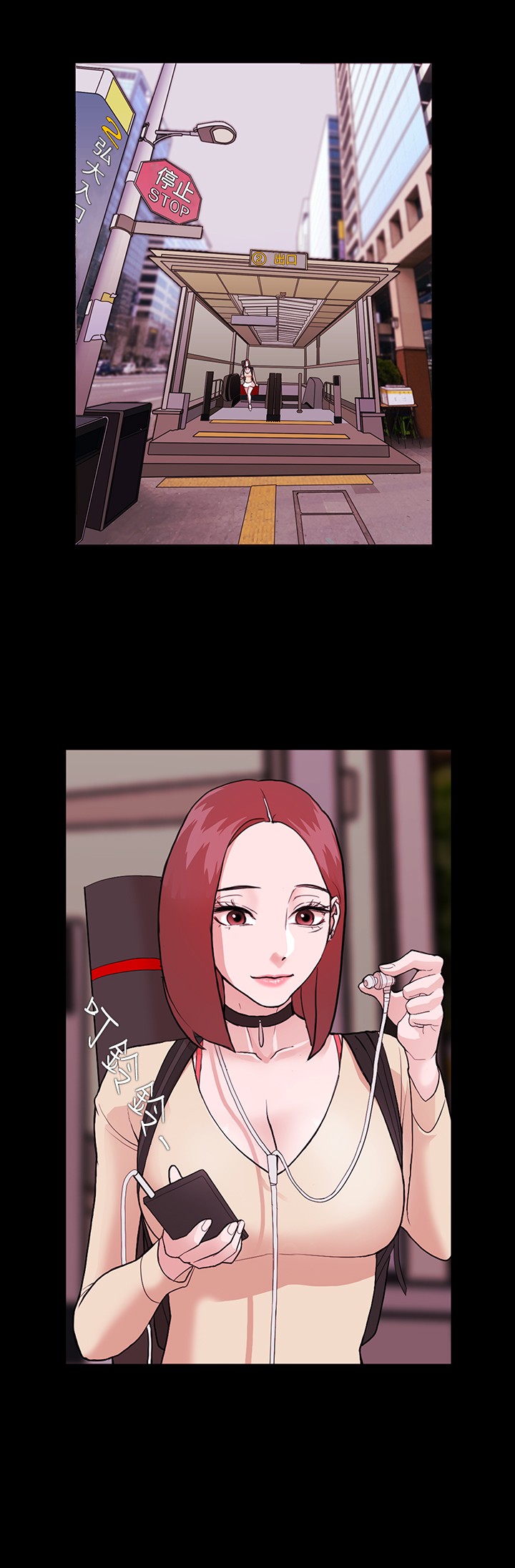 [Black October] Looser Ch.1~5 [Chinese]中文 page 27 full