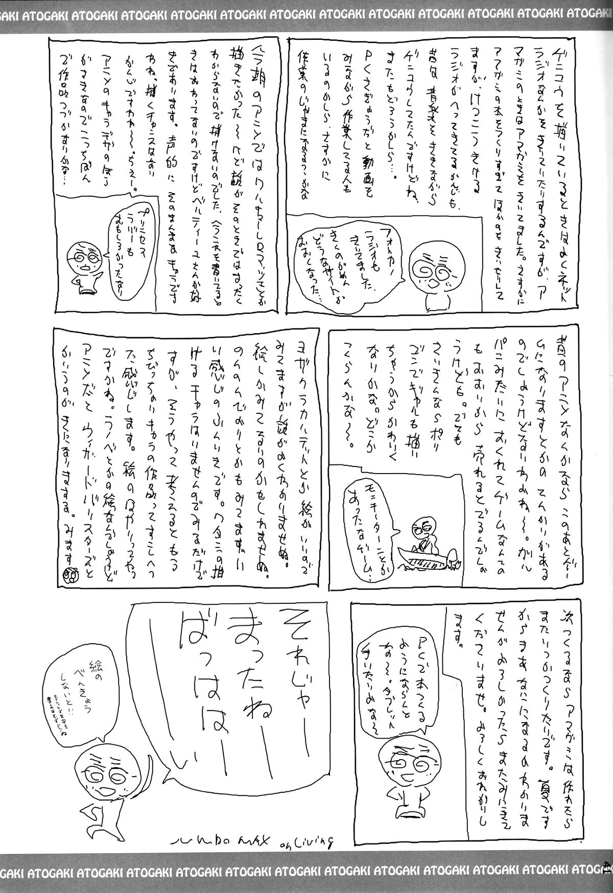 (C85) [JUMBOMAX (Ishihara Souka)] HIBIKISS3 (Amagami) [English] {doujin-moe.us} page 40 full