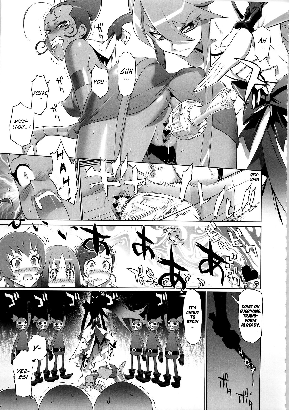 (C79) [Digital Accel Works (INAZUMA)] INAZUMA SILHOUETTE (HeartCatch Precure) [English] =Little White Butterflies= page 10 full