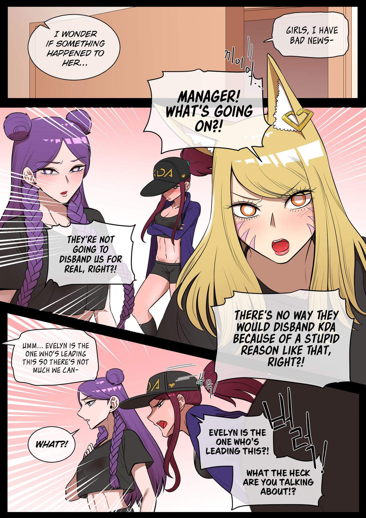 [TaejaHo] Something I want to protect. (Evelynn x Ahri) English page 4 full