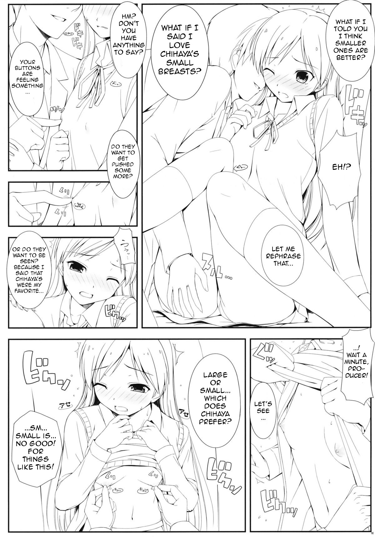 (C81) [Douwa Kensetsu (Nomura Teruya)] BAD COMMUNICATION? 13 (THE IDOLM@STER) [English] page 7 full