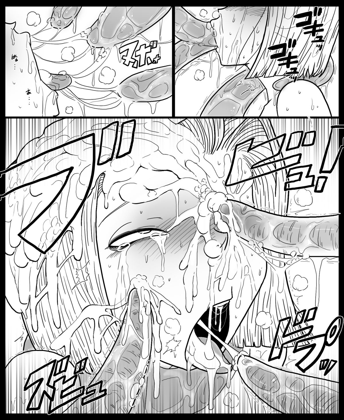 [Miracle Ponchi Matsuri] DRAGON ROAD 2.1 (Dragon Ball Z) page 11 full