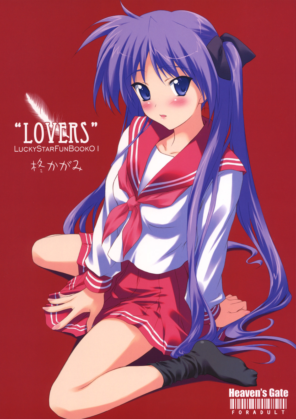 (C75) [Heaven's Gate (Andou Tomoya)] LOVERS (Lucky Star) page 1 full