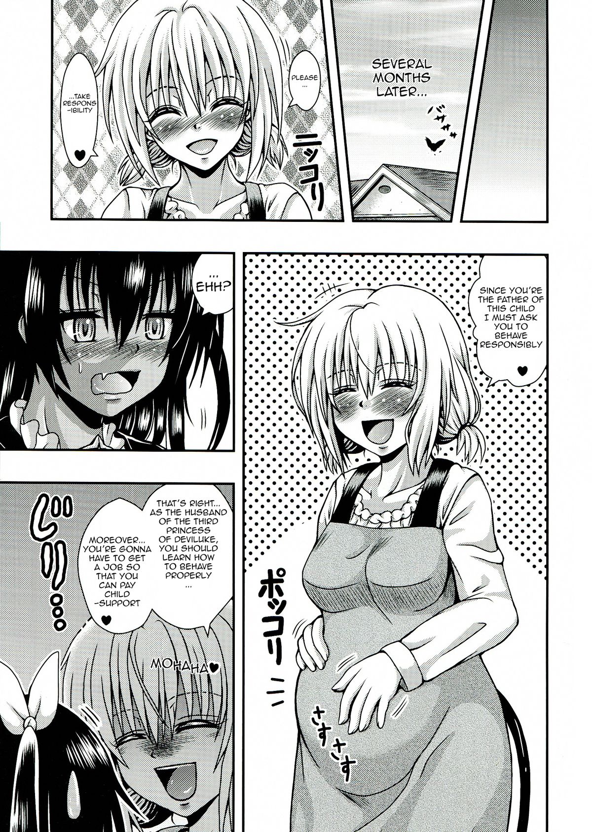 [E-10 Field (Etosei)] NEMEMOMO (To LOVE-Ru) [English] [ageps] page 19 full