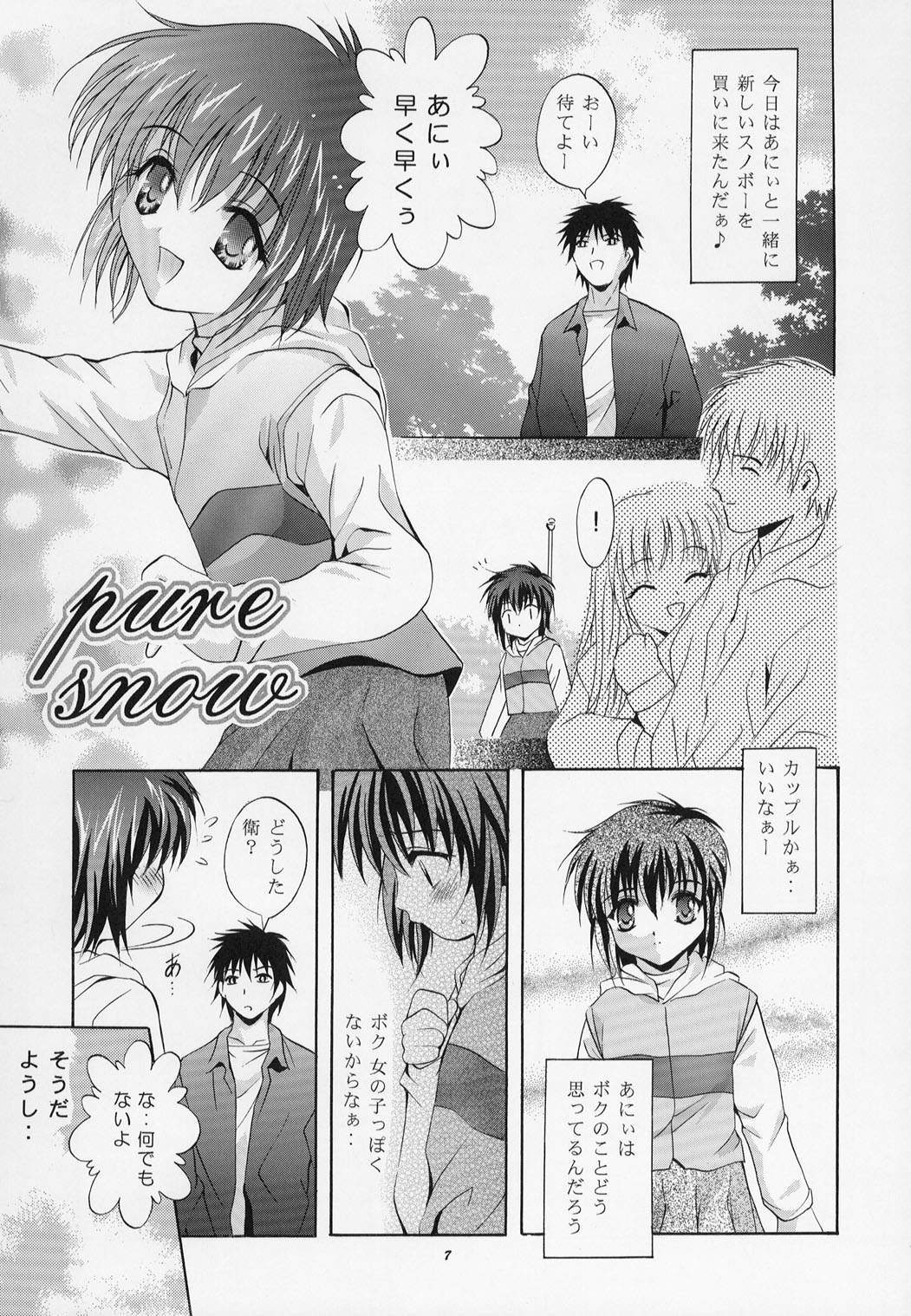(C61) [Studio BIG-X (Arino Hiroshi)] Mousou Mini Theater 10 (Sister Princess) page 4 full