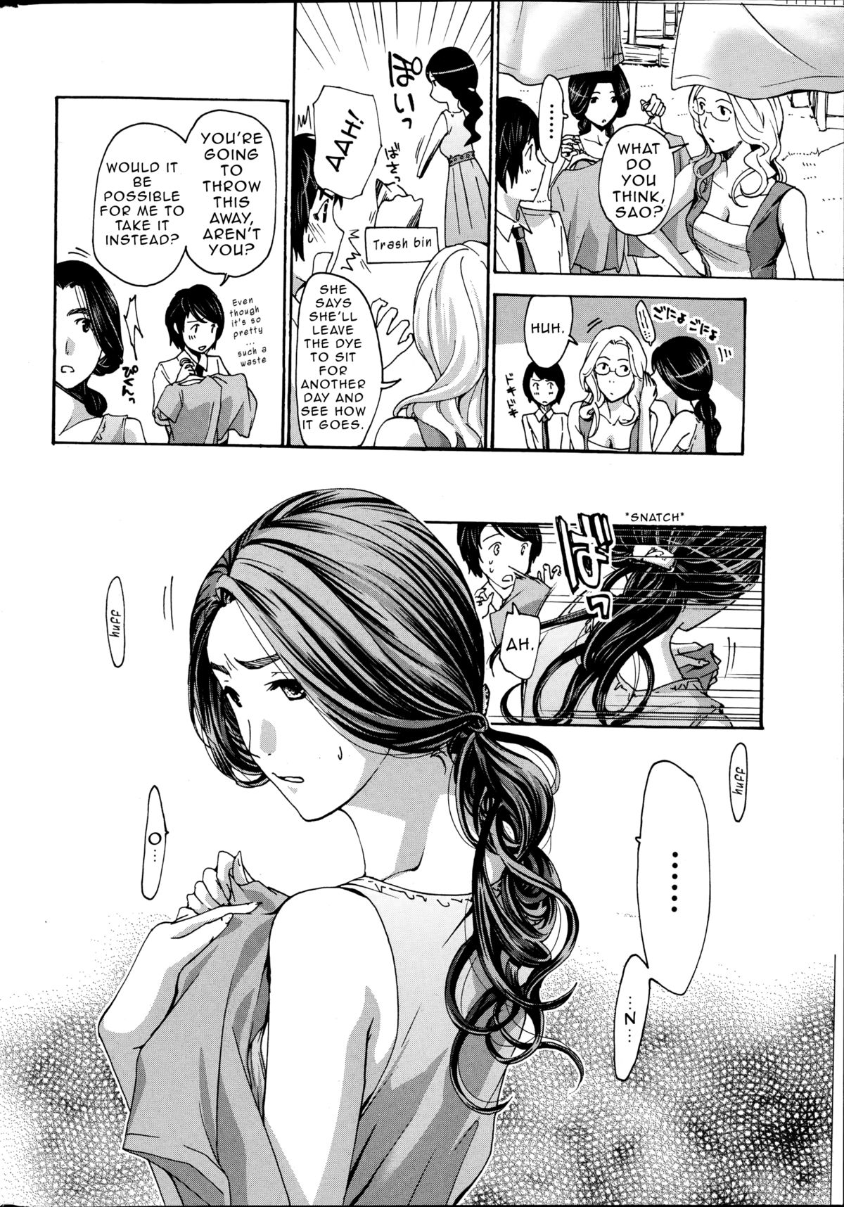 [Asagi Ryu] Orihime [English] {Junryuu} page 6 full