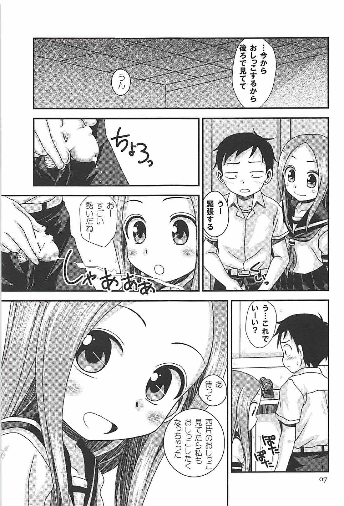 (C94) [HEARTS & CRUSTS (Nanana Nana)] TOPAZ (Karakai Jouzu no Takagi-san) page 6 full