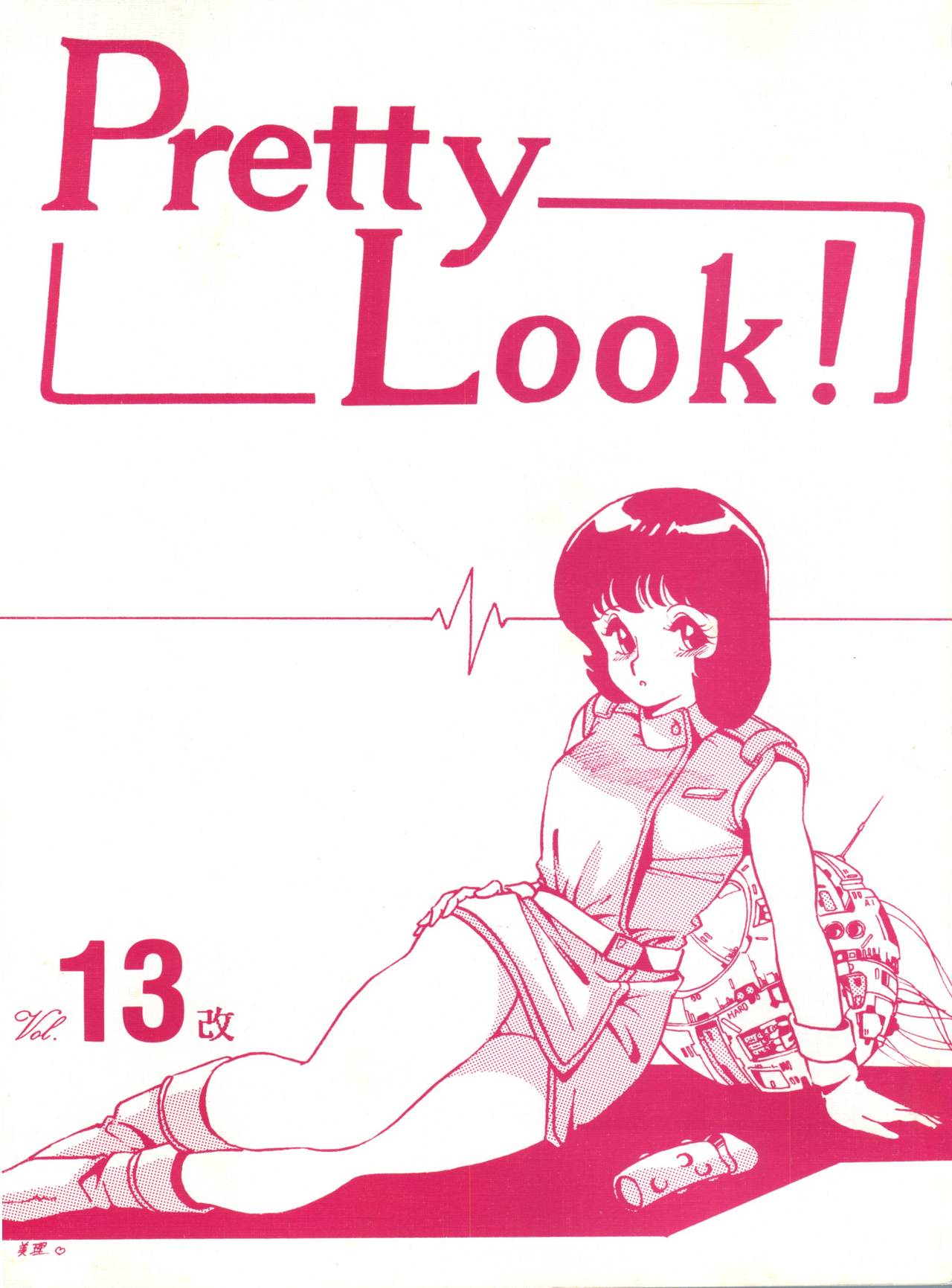 (C40) [Bishoujo Production (Various)] Pretty Look! Vol.13 Kai (Various) page 1 full