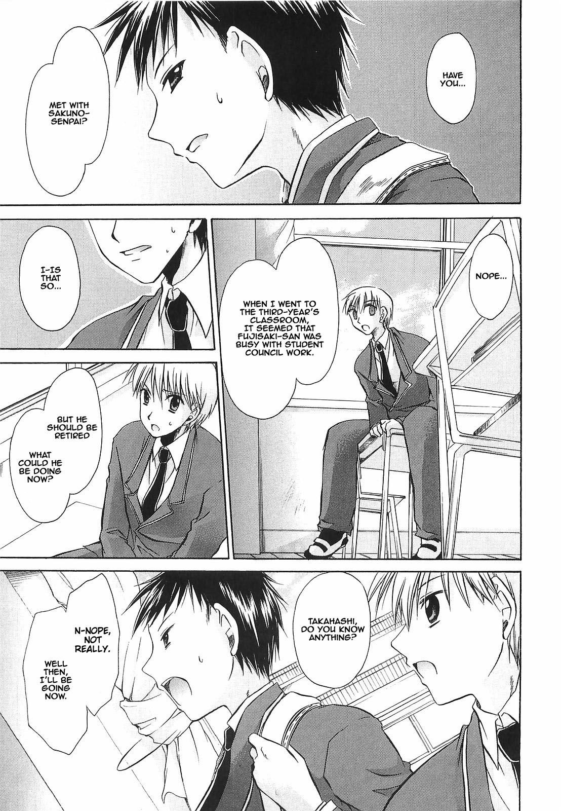 [Shinonome Ryu] LOVE & HATE 3 ~ENGAGE~ Ch. 1 [English] {JSRTL} page 16 full