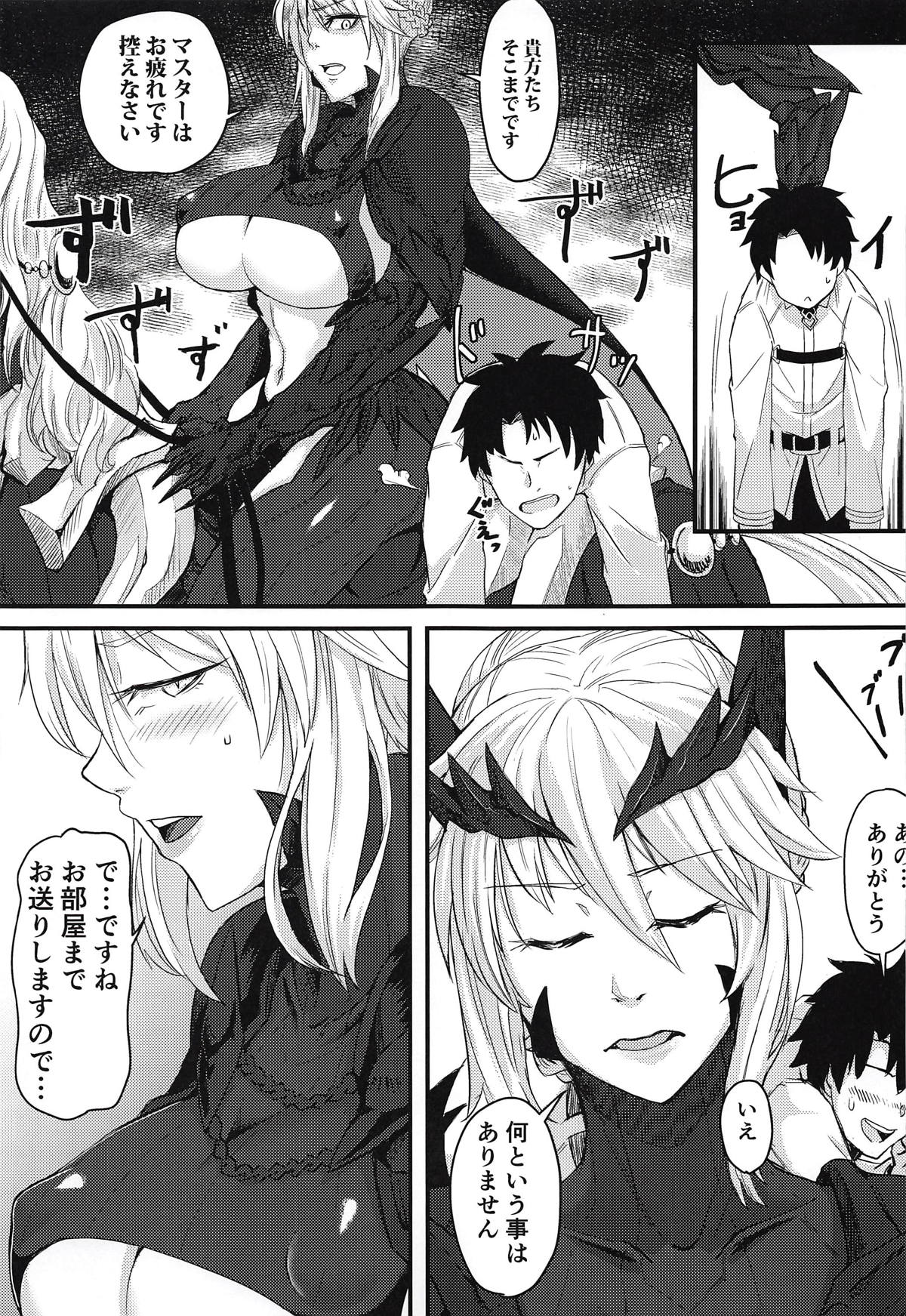 (COMIC1☆14) [Borscht (KENT)] Servant mo Amaetai + Circe Haiboku Densetsu (Fate/Grand Order) page 34 full