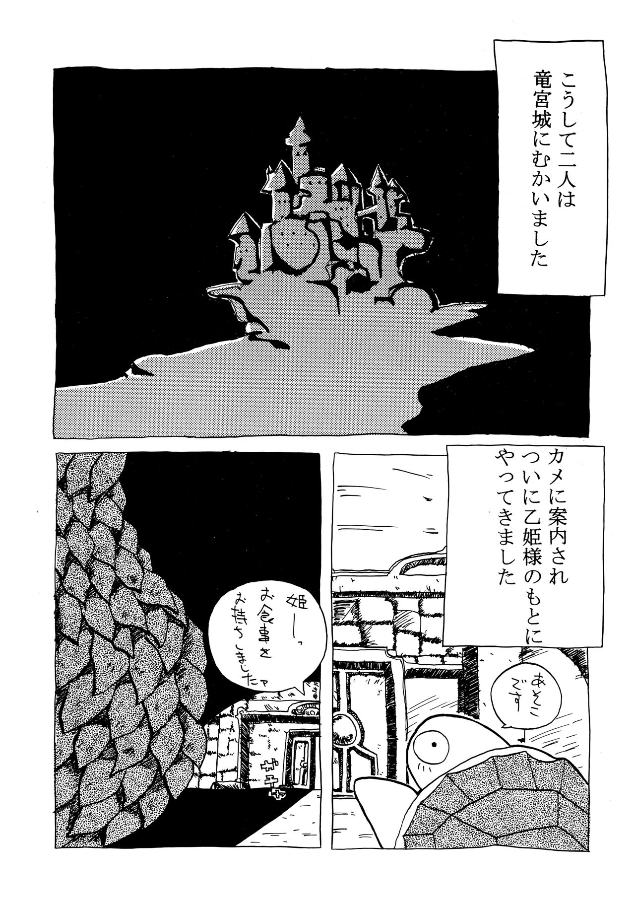 [Primal Gym (Kawase Seiki)] ACTIVE LOVERS type R (Comic Party) [2002-09-30] page 32 full