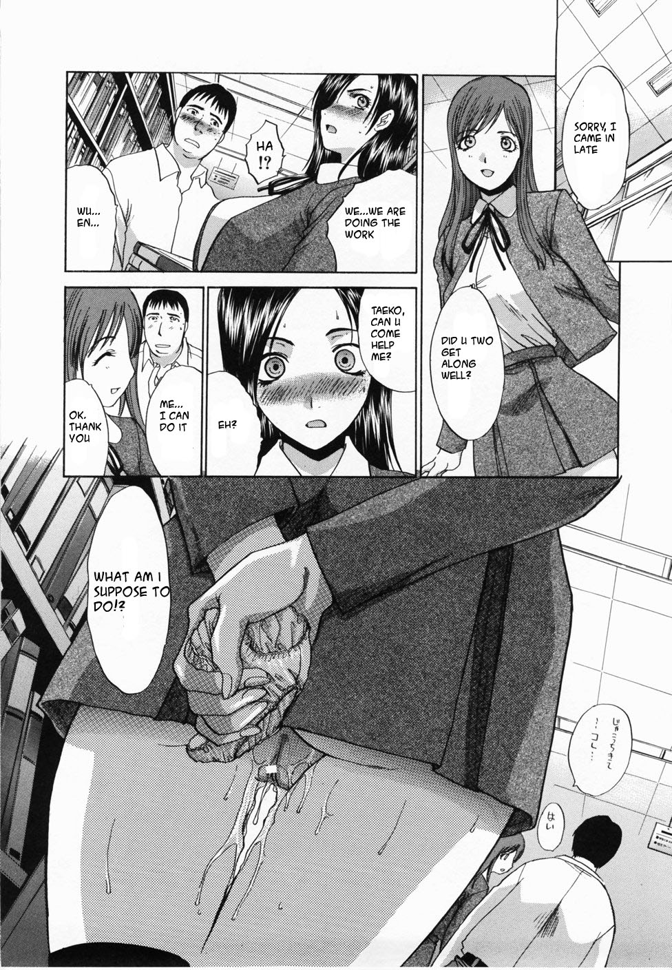 [Itaba Hiroshi] Kirai=Suki  Ch1,2,3 (Hate is love) [English] page 20 full