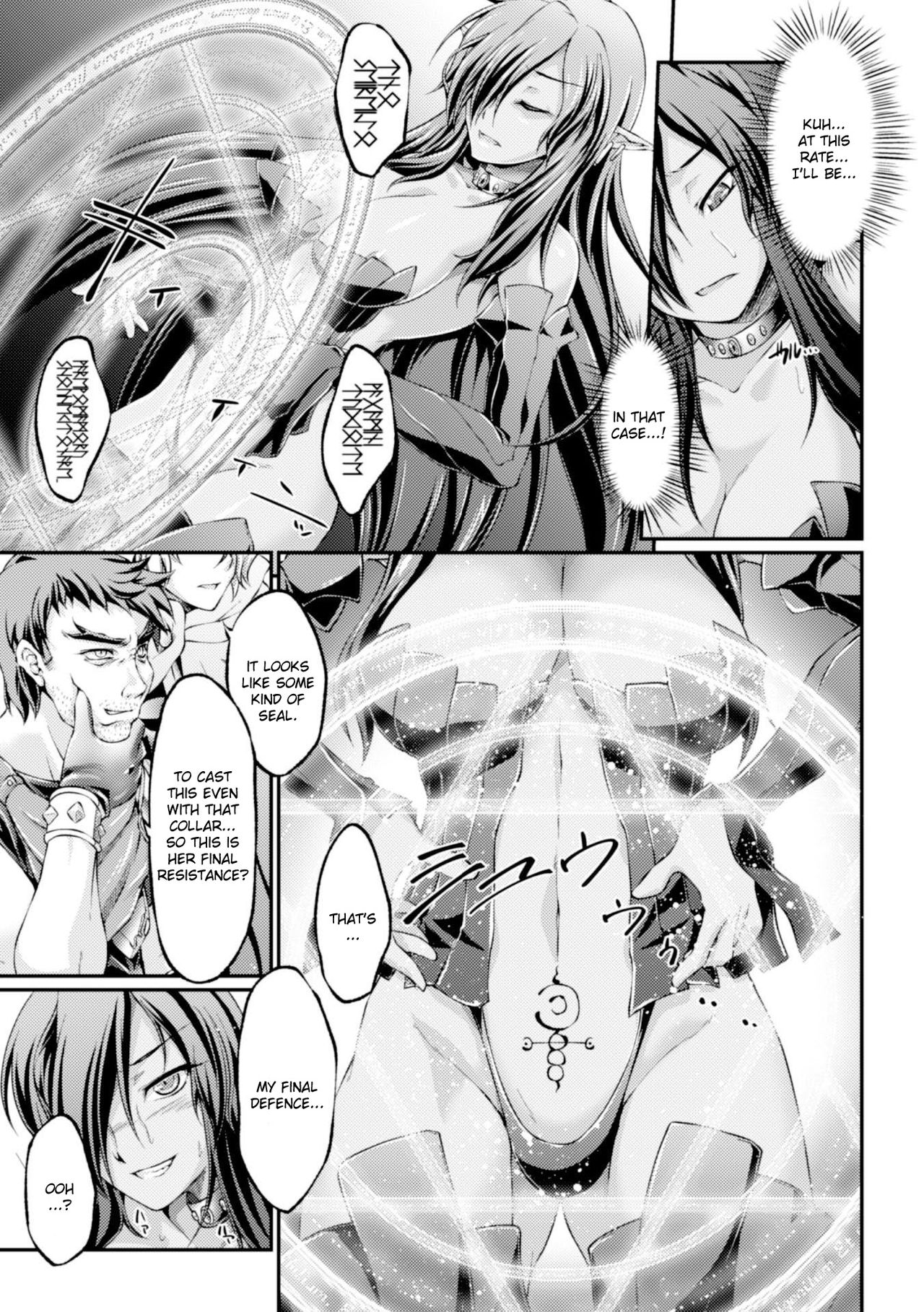 [Ootsuki Wataru] Kuroinu ~Kedakaki Seijo wa Hakudaku ni Somaru~ THE COMIC Chapters 1-8 [English] {Kizlan} [Digital] page 5 full