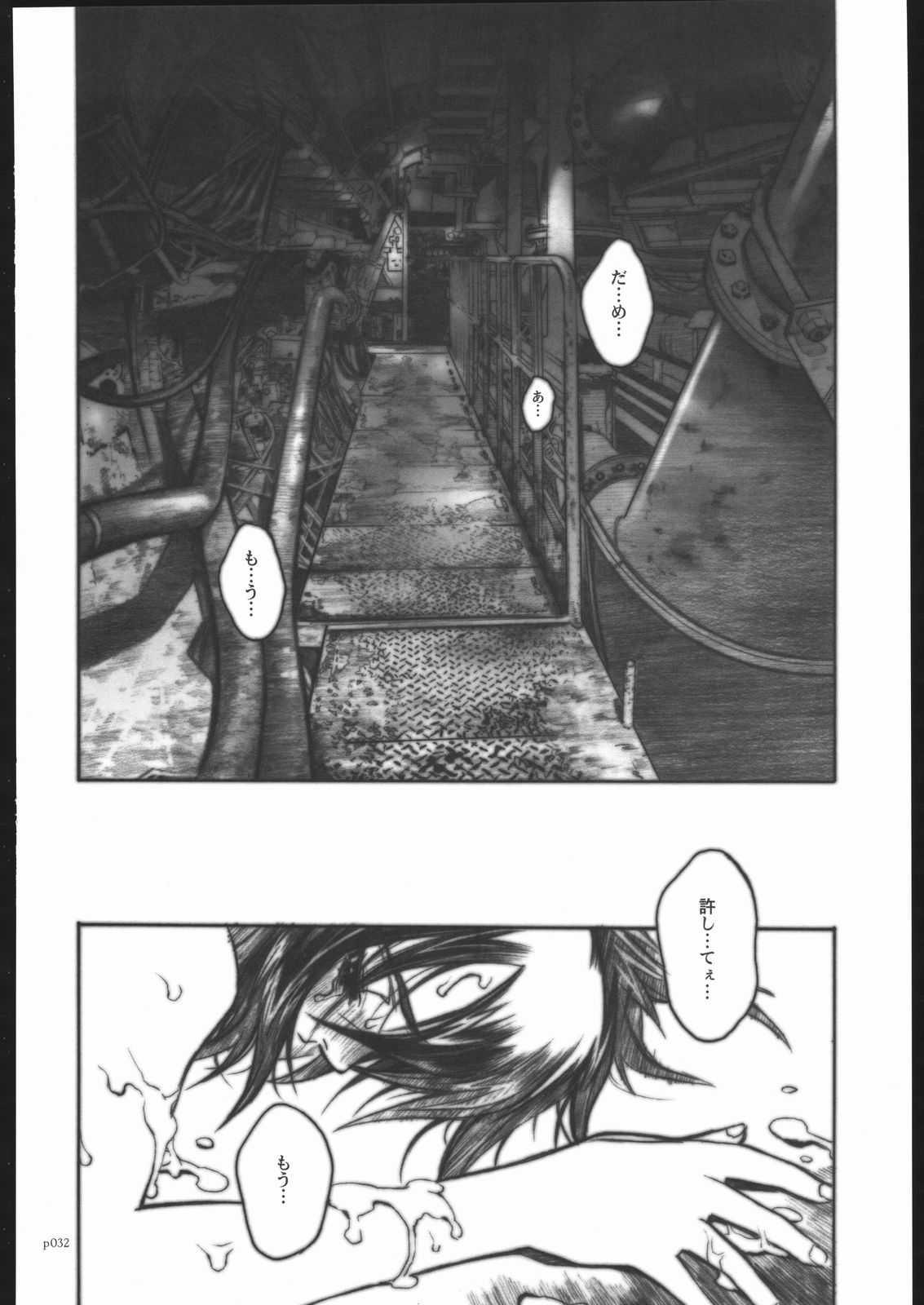 [PIGGSTAR (Nagoya Shachihachi)] ATTACKFORM (Various) page 29 full