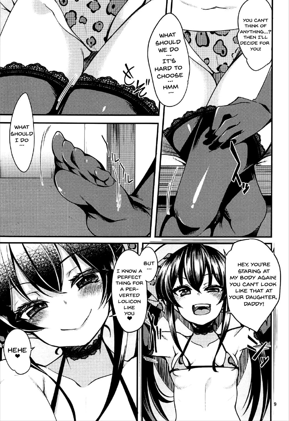 (Colormas ∞ ~infinity~) [Ryuukakusan Nodoame (Gokubuto Mayuge)] Matoba Risa no Image Video Taikenki (THE IDOLM@STER CINDERELLA GIRLS) [English] {doujins.com} page 8 full