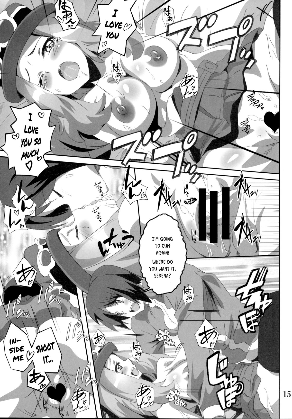 [Commanding Eagle (Washizuka Sho)] Bitch Serena no DoriDori Power | Bitch Serena's DreamDream Power (Pokémon XY) [English] [Risette] [Digital] page 14 full