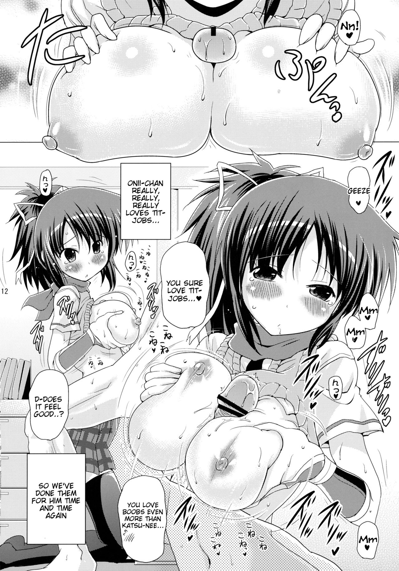 (COMIC1☆6) [Syunkan Saidaihusoku (Pony R)] Kodukuri Kagura (Senran Kagura) [English] [Tigoris Translates] page 11 full