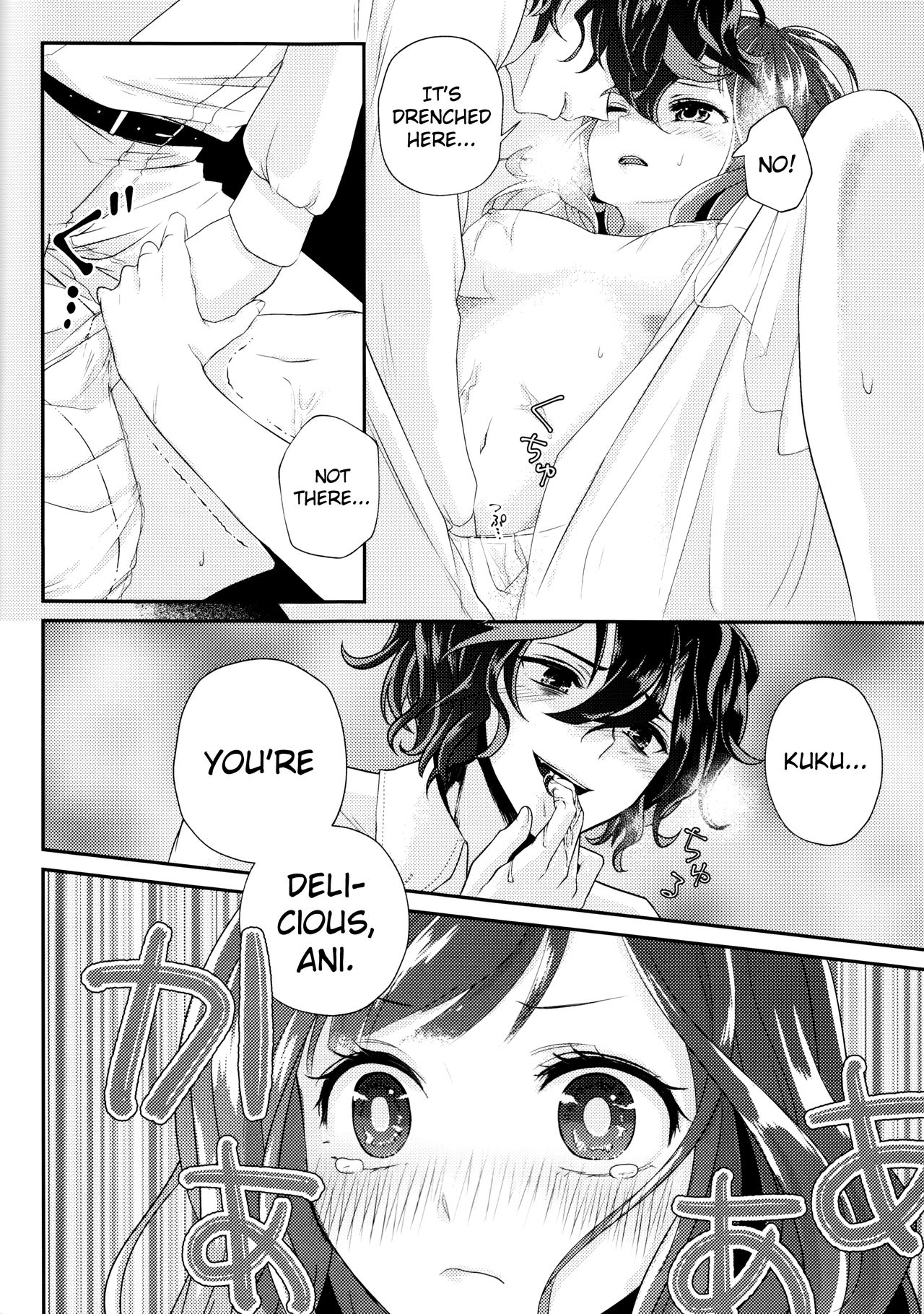 (Dame Petit) [Ujamaru (coa)] Wedding night (DAME x PRINCE) [English] [biribiri] page 30 full