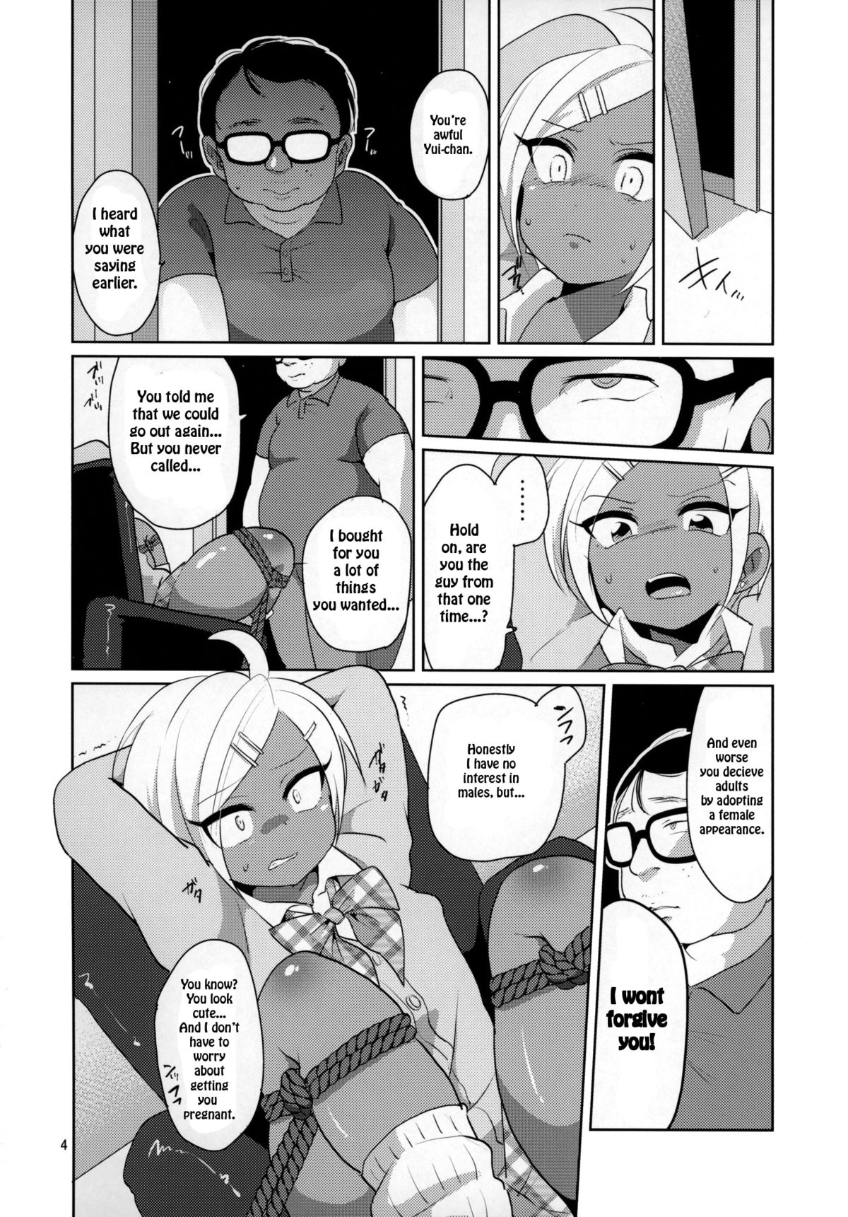 (COMITIA112) [DryR (Urakuso)] Namaiki Gal Danshi. | Cheeky Gyaru-boy. [English] [TSHH] page 5 full