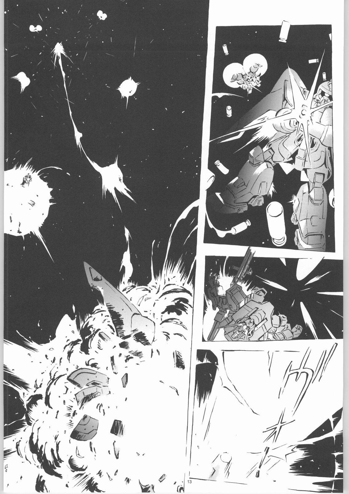 (C66) [Dish up (Warabi Yuuzou)] Kekkan Dam Dam A (Gundam Seed) page 12 full