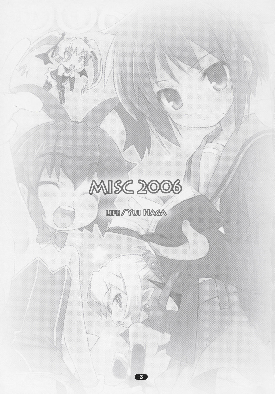 (C70) [life (Haga Yui)] MISC2006 (Various) [Decensored] page 2 full