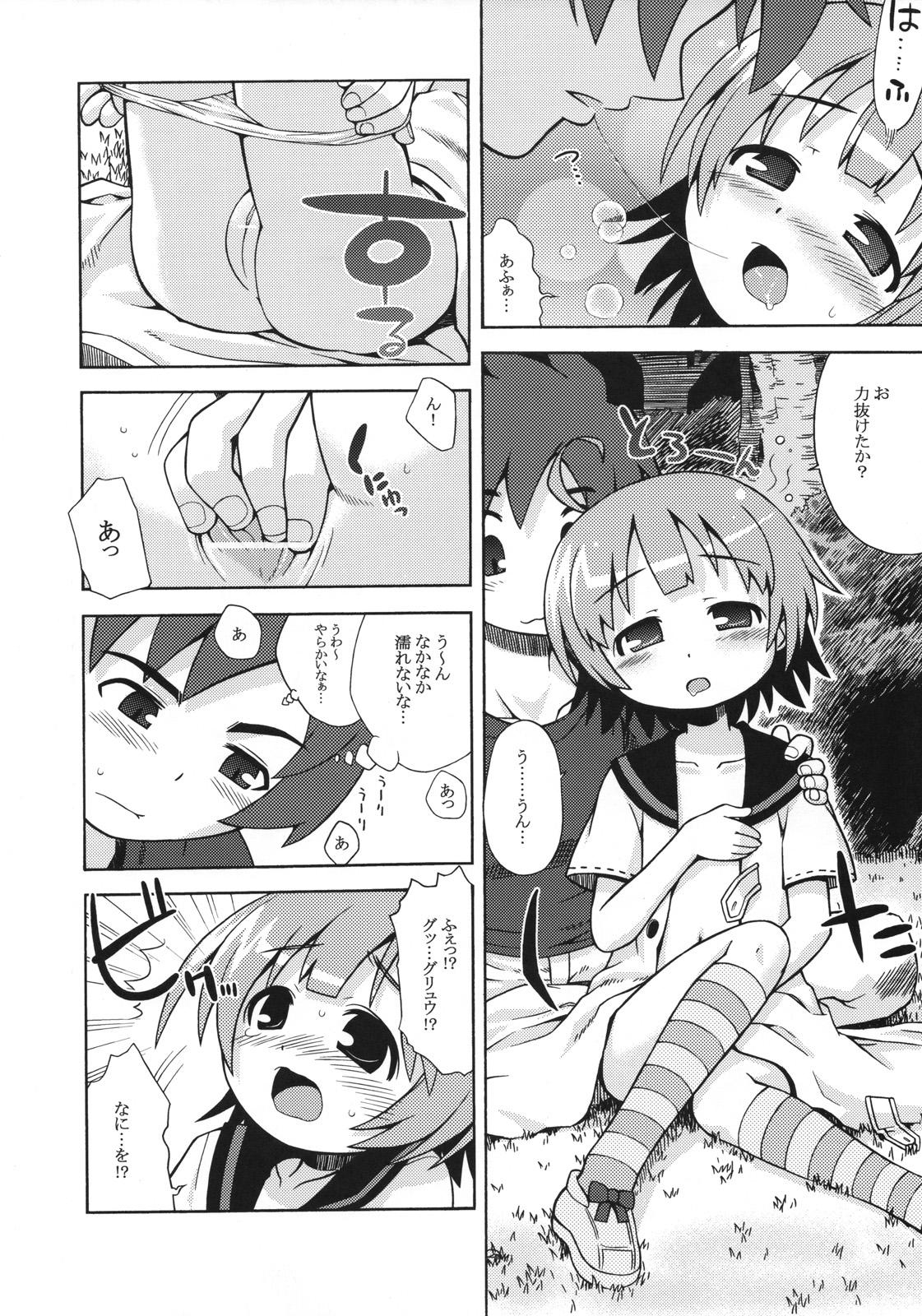 (SC36) [Kazeuma (Minami Star)] Sekaiju no Anone 2 (Etrian Odyssey) page 7 full