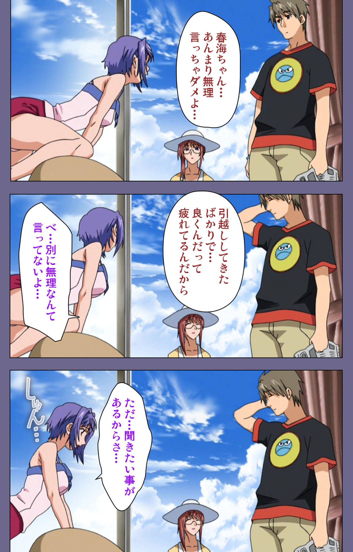 [TinkerBell] [Full Color Seijin Ban] Hitozuma Kasumi-san Kanzenban page 40 full