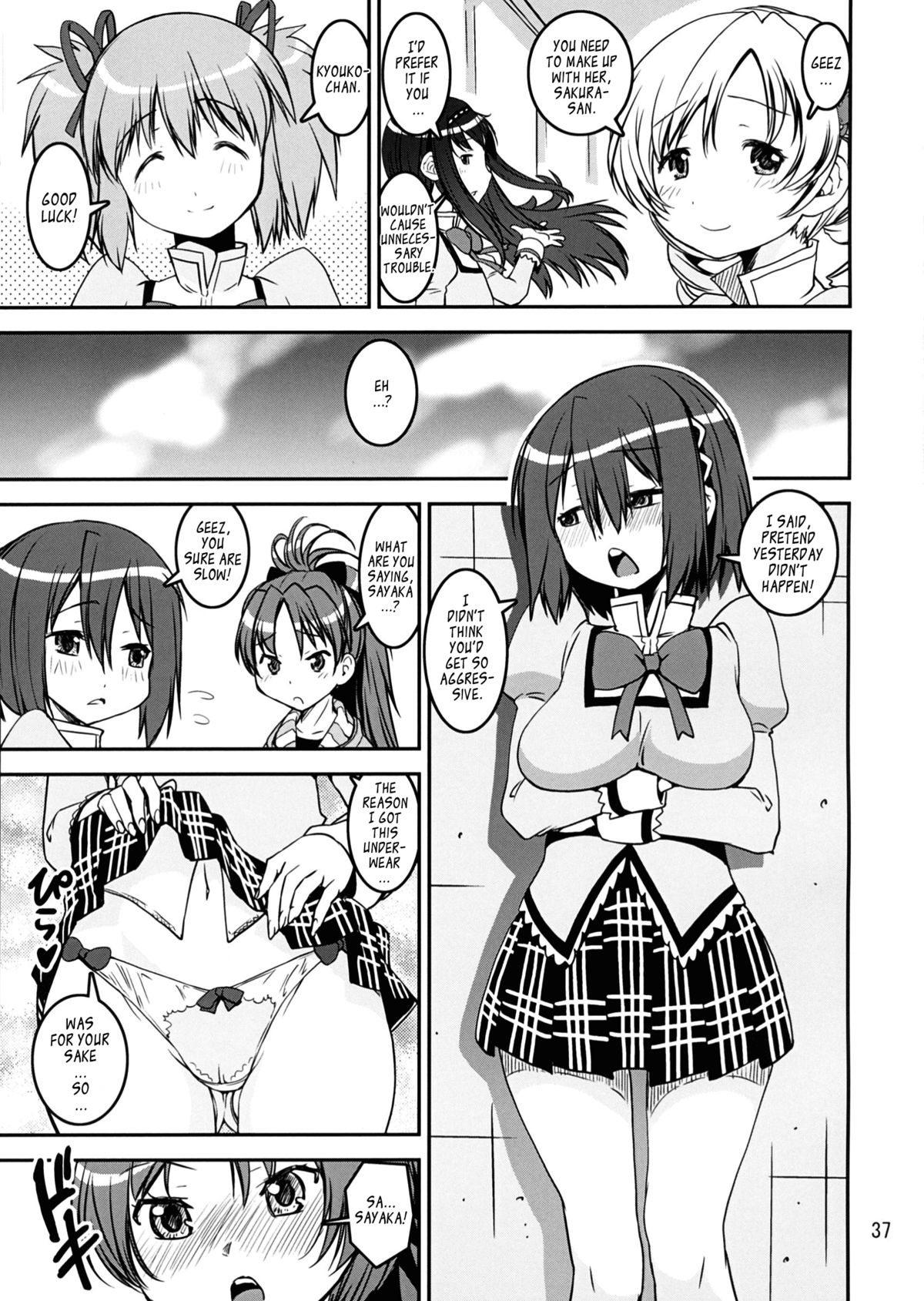 (C84) [KATAMARI-YA (Shinama)] Sasoiuke x Kaeriuchi  | Seductive Bottom x Hunted Hunter (Puella Magi Madoka Magica) [English] [YQII] page 37 full