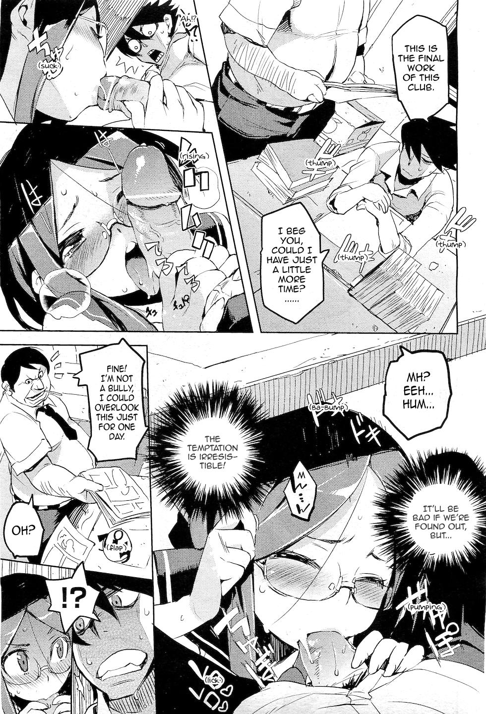 [Hyocorou] Issho ni! | Together! (COMIC AUN 2010-12) [English] [Sling] page 13 full