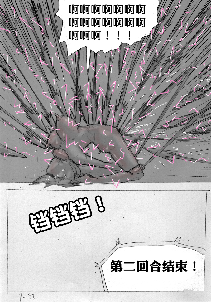 Fresh Liquid Ring page 52 full