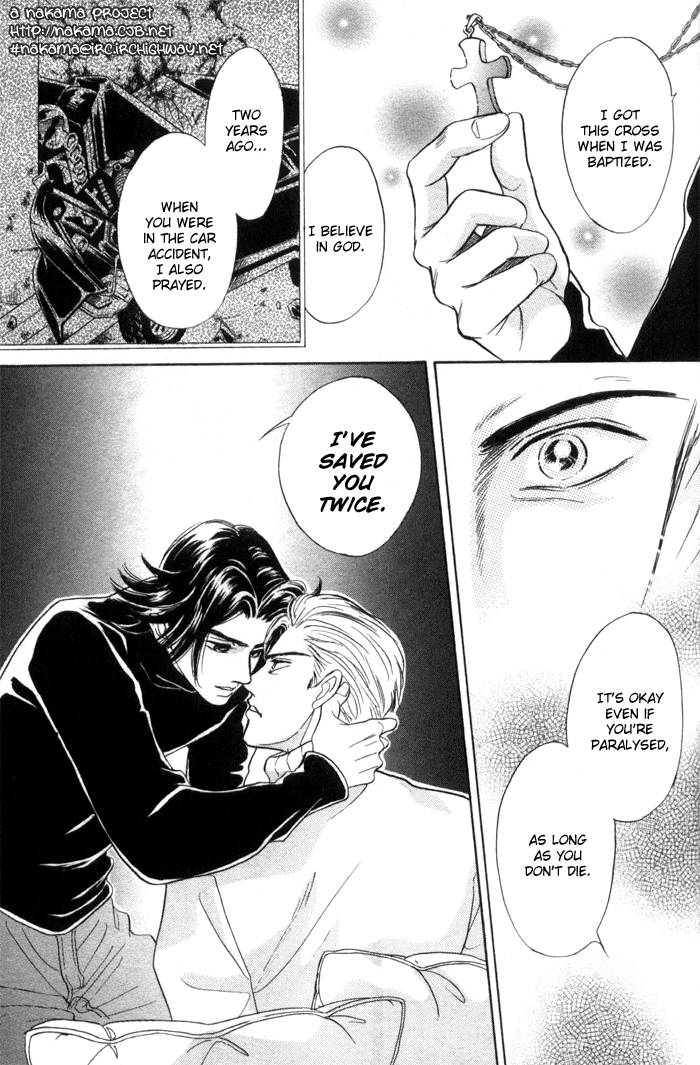 [SADAHIRO MIKA] Agnus Dei/ Lamb of God (YAOI) page 24 full