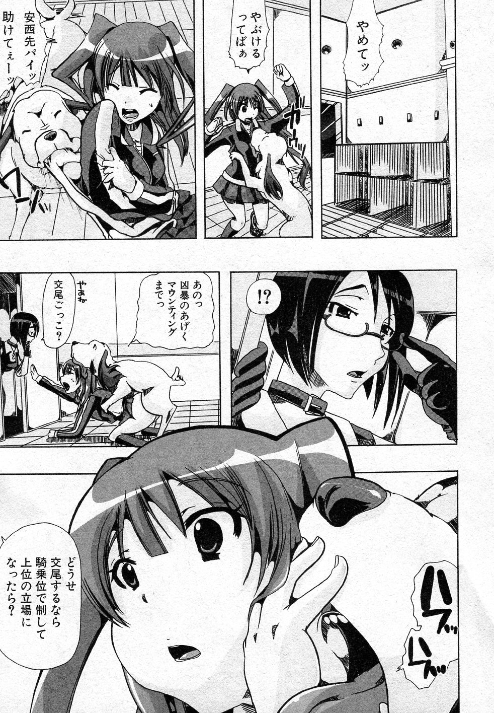 [Chikiko] Juukan Training (BUSTER COMIC 2011-05) page 3 full