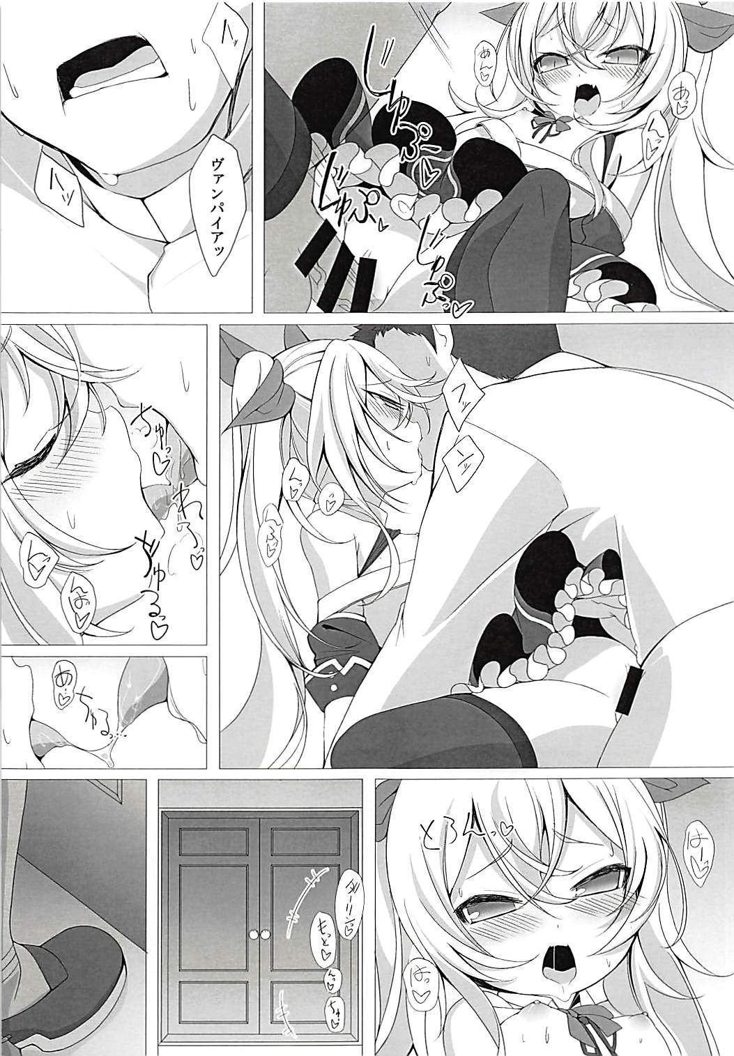 (C94) [Kirikirimai (Enu)] Vampire to H na Shitsumushitsu (Azur Lane) page 8 full