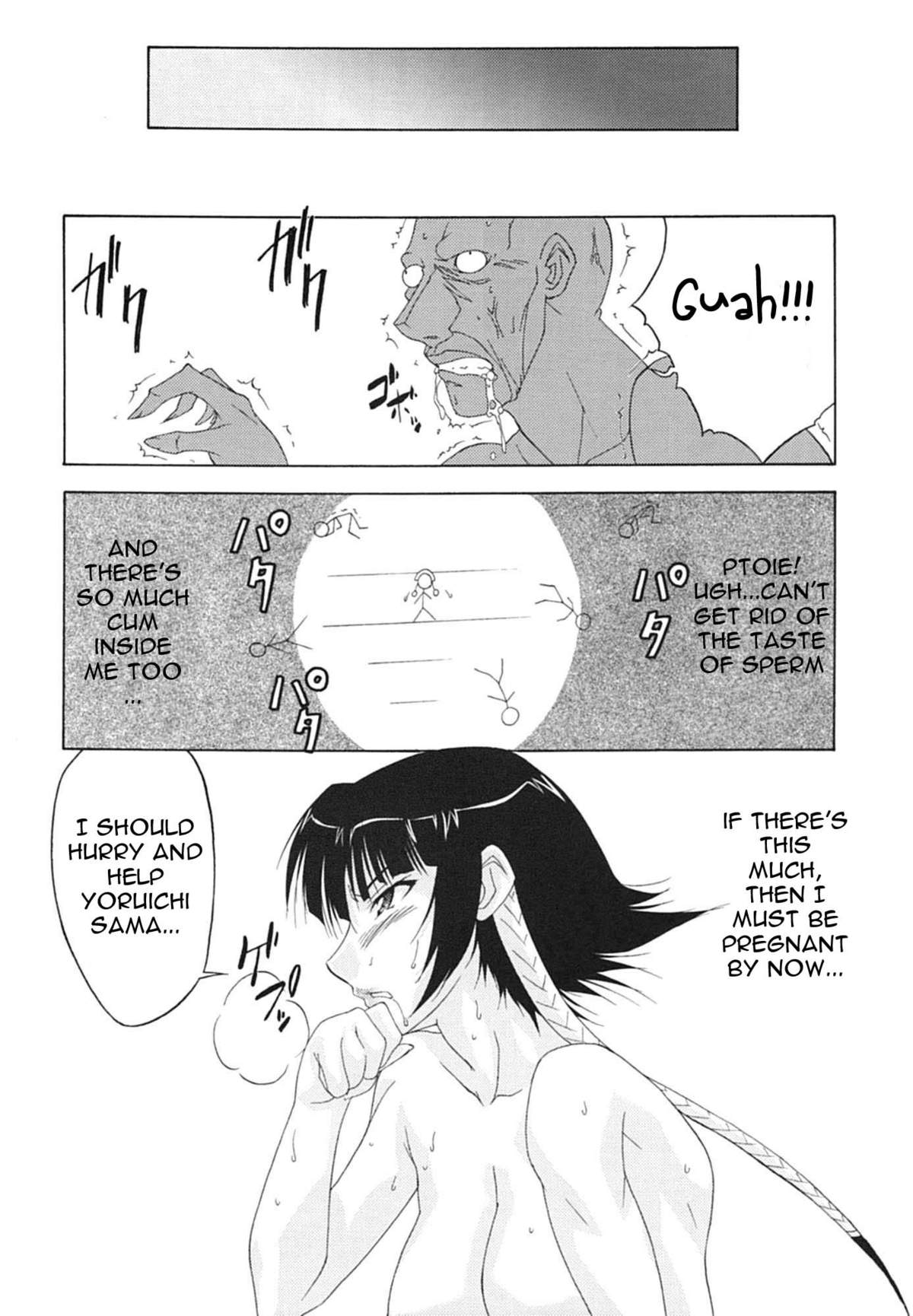 (C70) [Tsurikichi Doumei (Shiomi Yuusuke)] Cat-like Person, Bee-like Person (BLEACH) [English] page 23 full