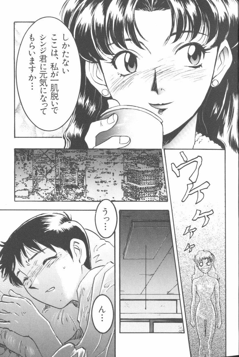 [Anthology] Last Children 1 (Neon Genesis Evangelion) page 7 full