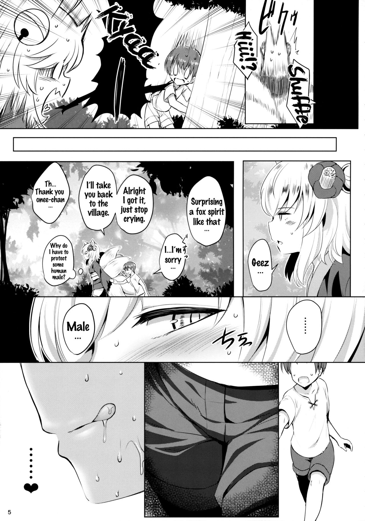(C89) [Horizontal World (Kinnotama)] Youko Kakusei (Sennen Sensou Aigis) [English] {doujins.com} page 4 full
