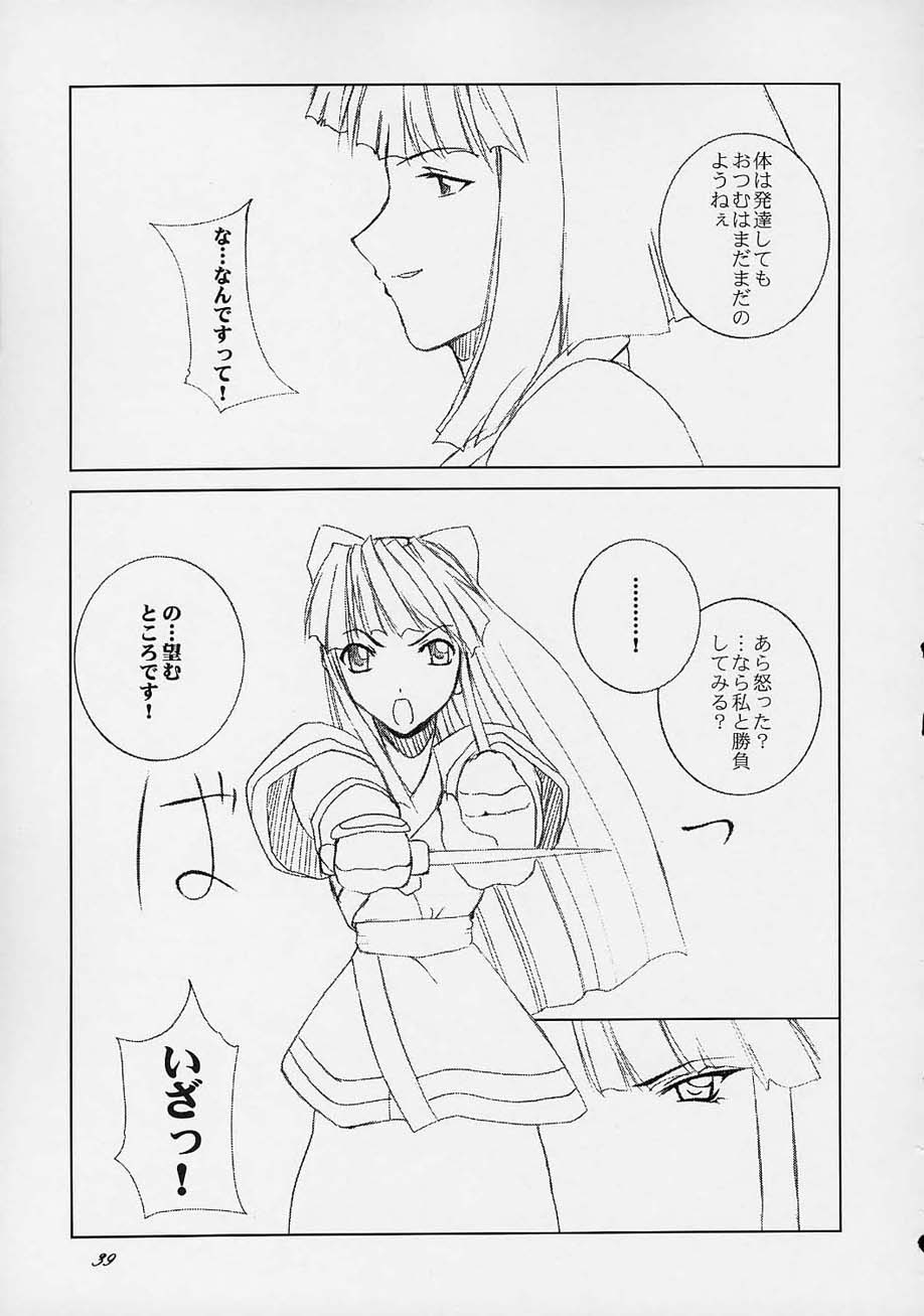 (C61) [F-A] Haru VS 2 (Street Fighter) page 38 full