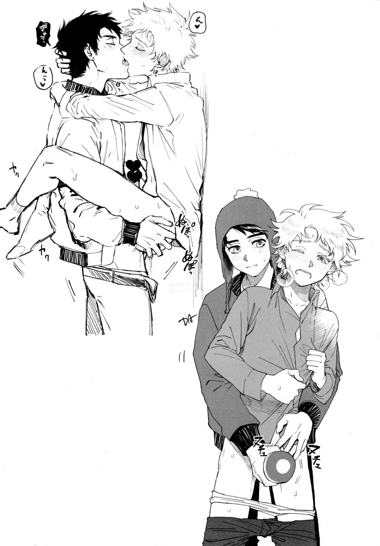 (TOON MIX 4) [Dachi Factory (Dachi)] Sukebe Matome Usui Hon (South Park) page 3 full