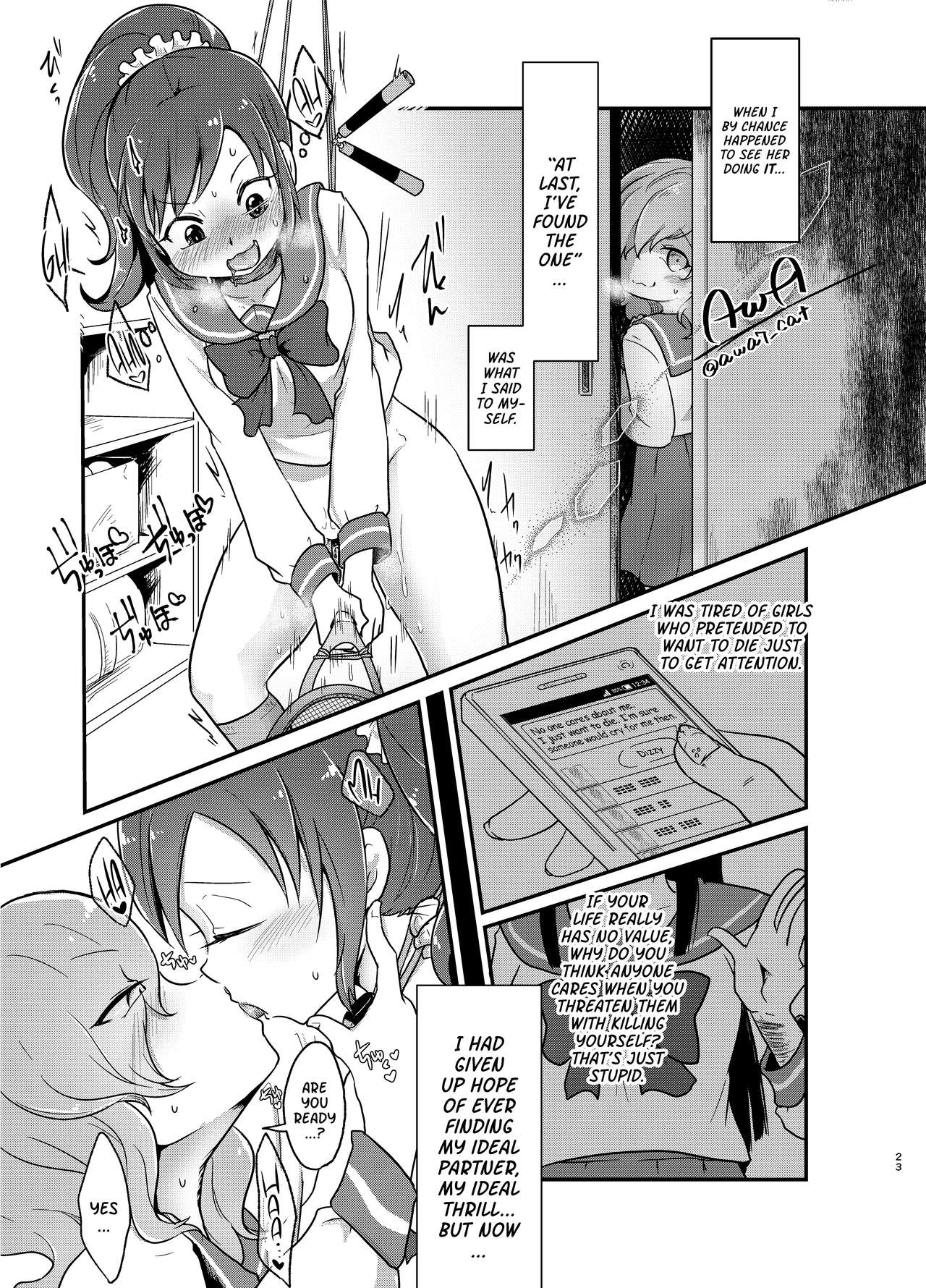 [02 (Harasaki)] kiss in the blood [English] [ATF] [Digital] page 22 full