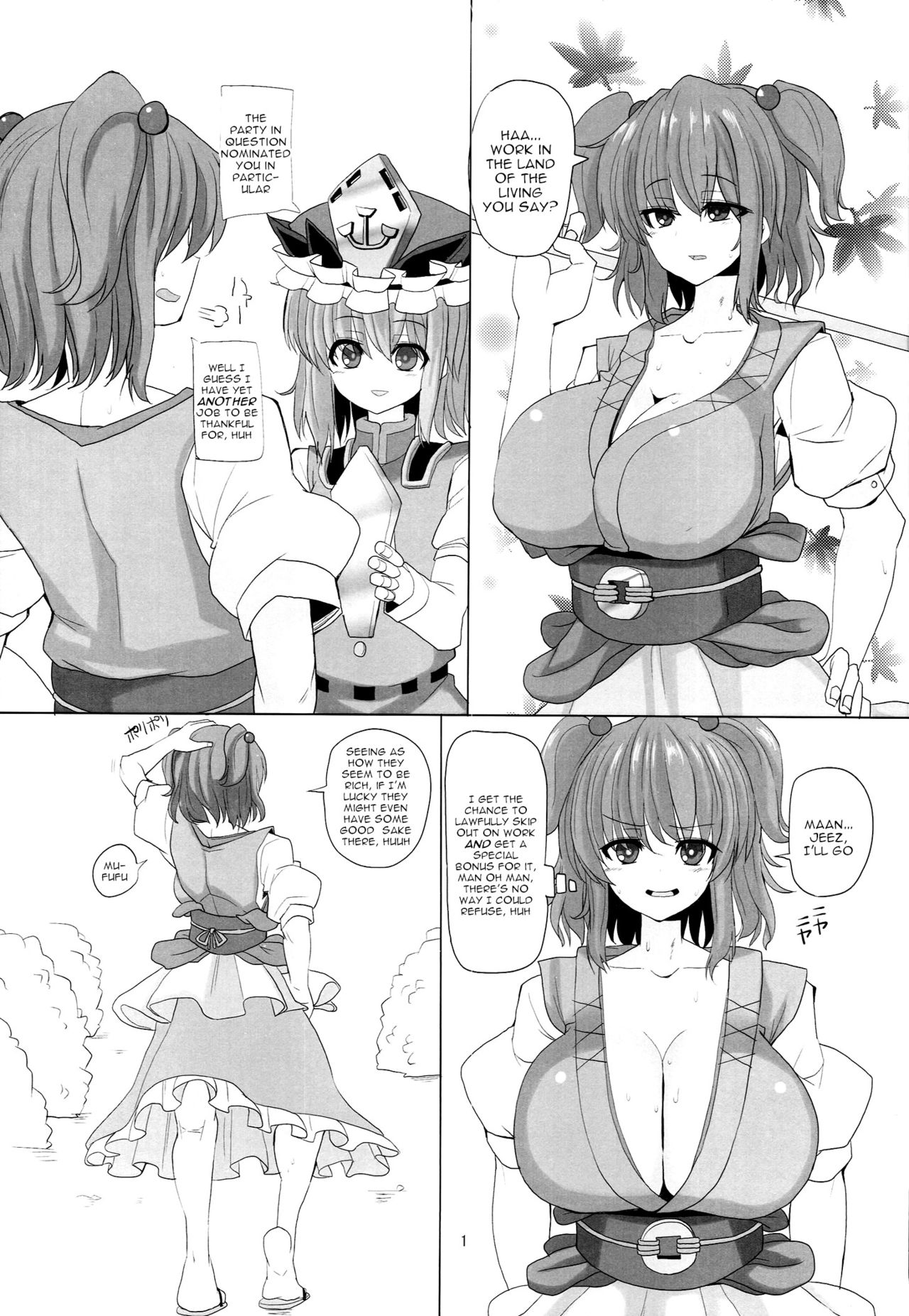 (Shuuki Reitaisai) [Chinchintei (chin)] Kyousei Yotogi Komachi (Touhou Project) [English] [robypoo] page 3 full