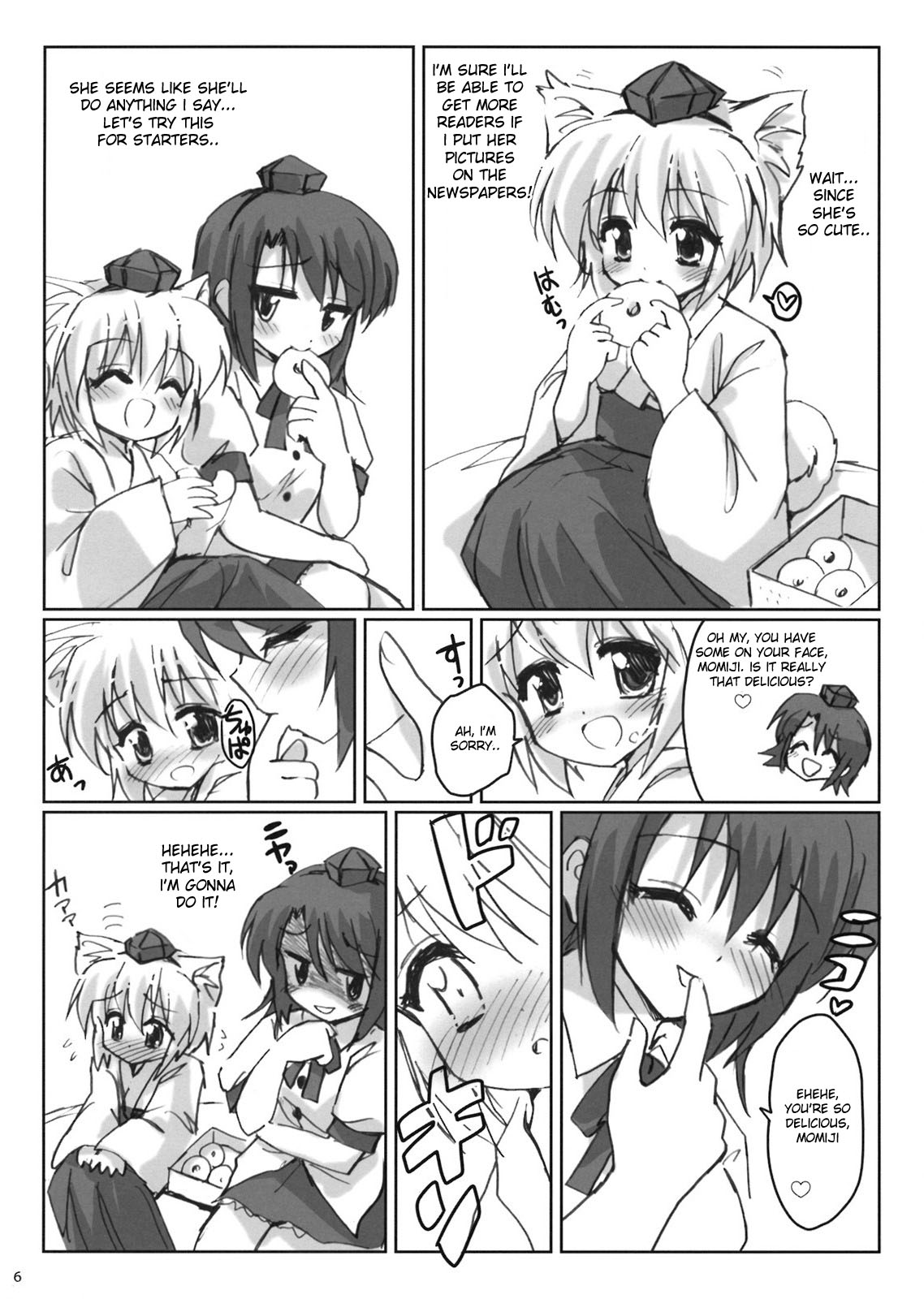 (C74) [54burger (Marugoshi)] Rainbow Bridge (Touhou Project) [English] [desudesu] page 6 full