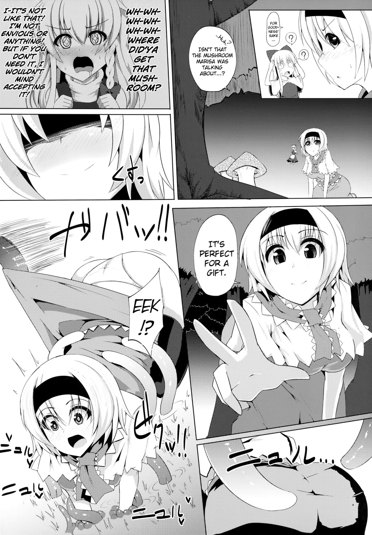 (C86) [Imomaru (Kenpi)] Bonjiri (Touhou Project) [English] [biribiri] page 6 full