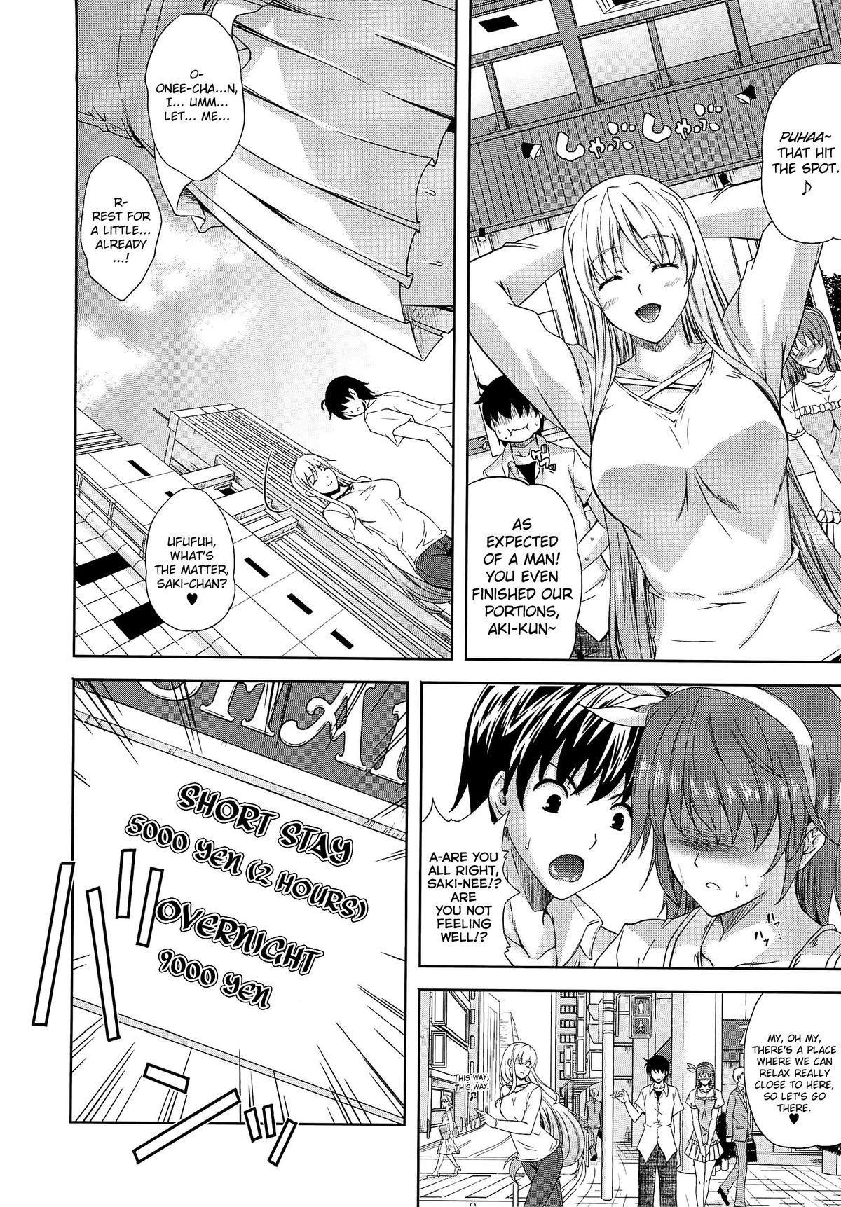 [Nanase Mizuho] Ane Otouto Ane | Older Sister Little Brother Older Sister [English] {biribiri} [Decensored] page 26 full