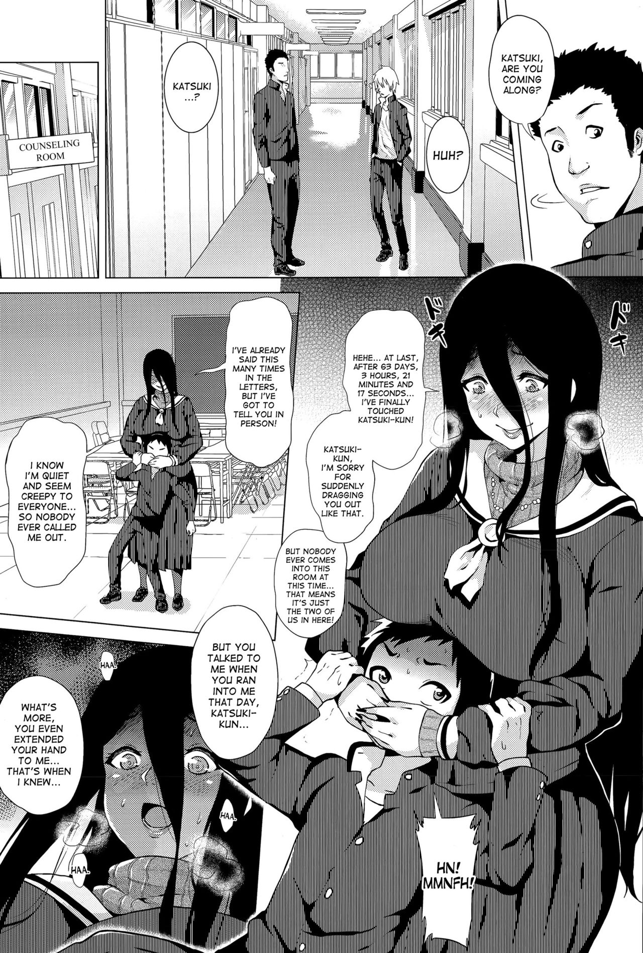 [Yokkora] Stalking Girl Ch. 1-3 [English] [desudesu] page 5 full