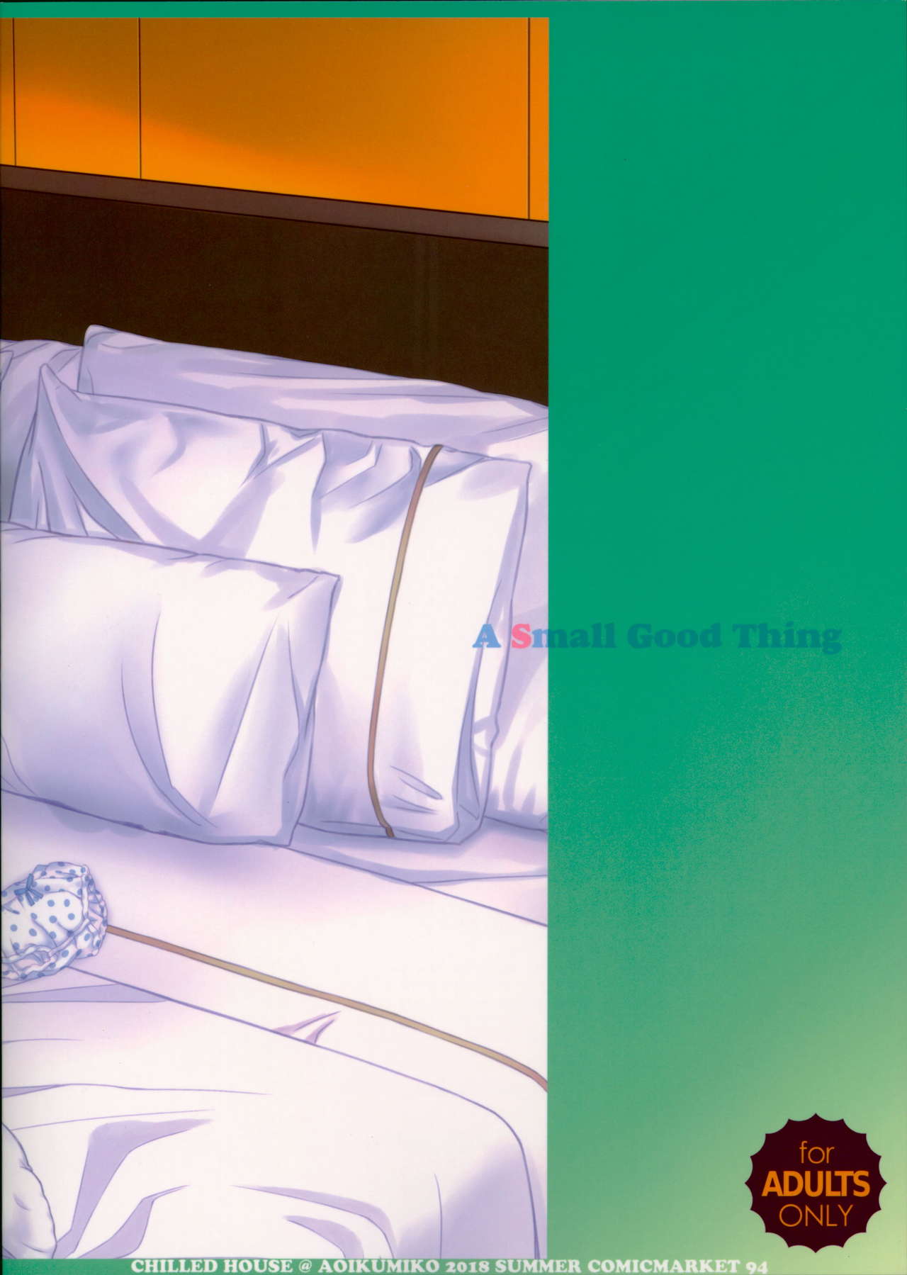 (C94) [CHILLED HOUSE (Aoi Kumiko)] Off-shot 4 page 22 full
